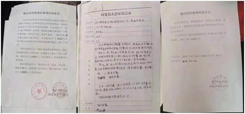 我 叫 杨 晓 东 , 是 河 南 省 平 顶 山 市 叶 县 仙 台 镇 杨 庄 村