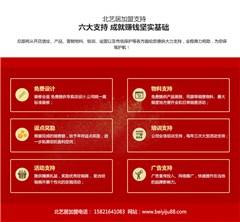 东商网 产品信息 商务服务 维修安装和技术支持 建筑维修,安装 阜城县
